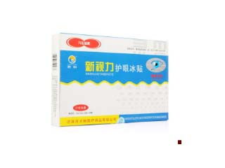 國家標(biāo)準(zhǔn)分類 醫(yī)用衛(wèi)生材料及輔料種類 功能 用法