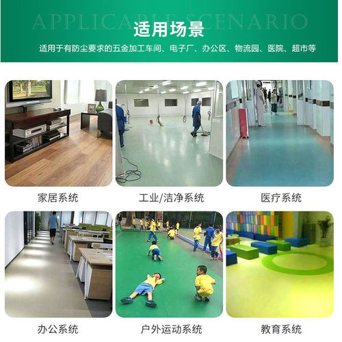 廣州工廠批發同質透心無方向2.0mm卷材耐磨抗壓醫院車間