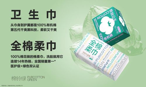 全棉時(shí)代留存棉花本真,堅(jiān)持品質(zhì)與創(chuàng)新并行