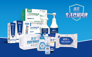 家庭應(yīng)急物資儲(chǔ)備 消殺防護(hù)類不可少