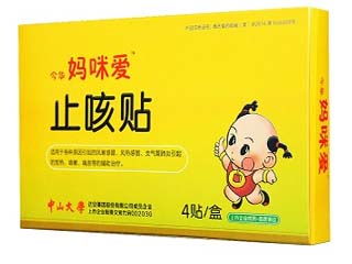 國家標準分類 醫用衛生材料及輔料種類 功能 用法