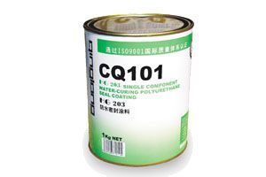 山東防水材料衛(wèi)生間防水密封涂料廠家批發(fā)_建筑建材_世界工廠網(wǎng)中國產(chǎn)品信息庫