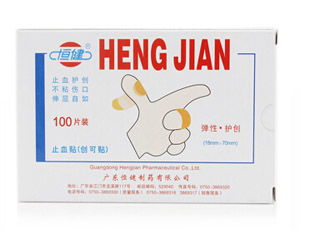 國家標準分類下的醫用衛生材料及輔料 種類、功能與用法