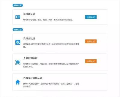 領跑全省！臺州職稱證書數字化改革，浙江政務服務網一站式查詢打印